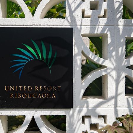United Resort Kibougaoka Onna Luaran gambar